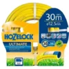 Hozelock Ultimate Hose 30m 1 Hozelock Ultimate Hose 30m -Garden Care Shop hozelock ultimate hose 30m 467x467 61f2ace4ce0b5 l